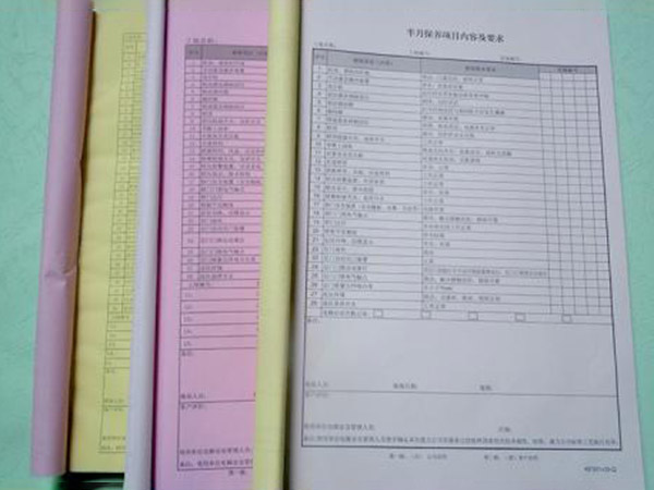 無碳復寫紙票據(jù)、不干膠