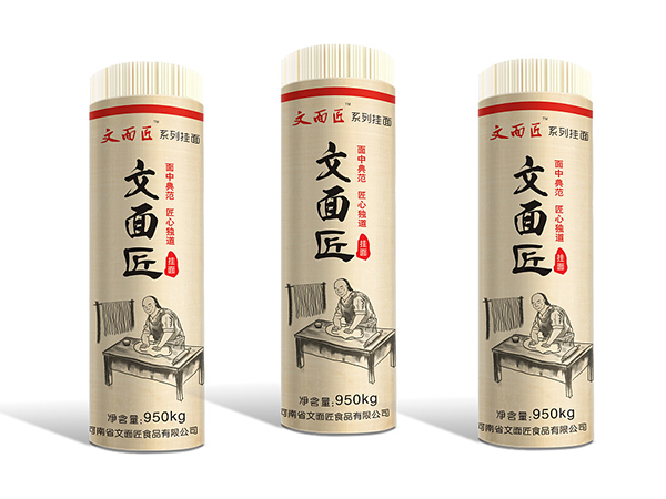 掛面紙、食品包裝